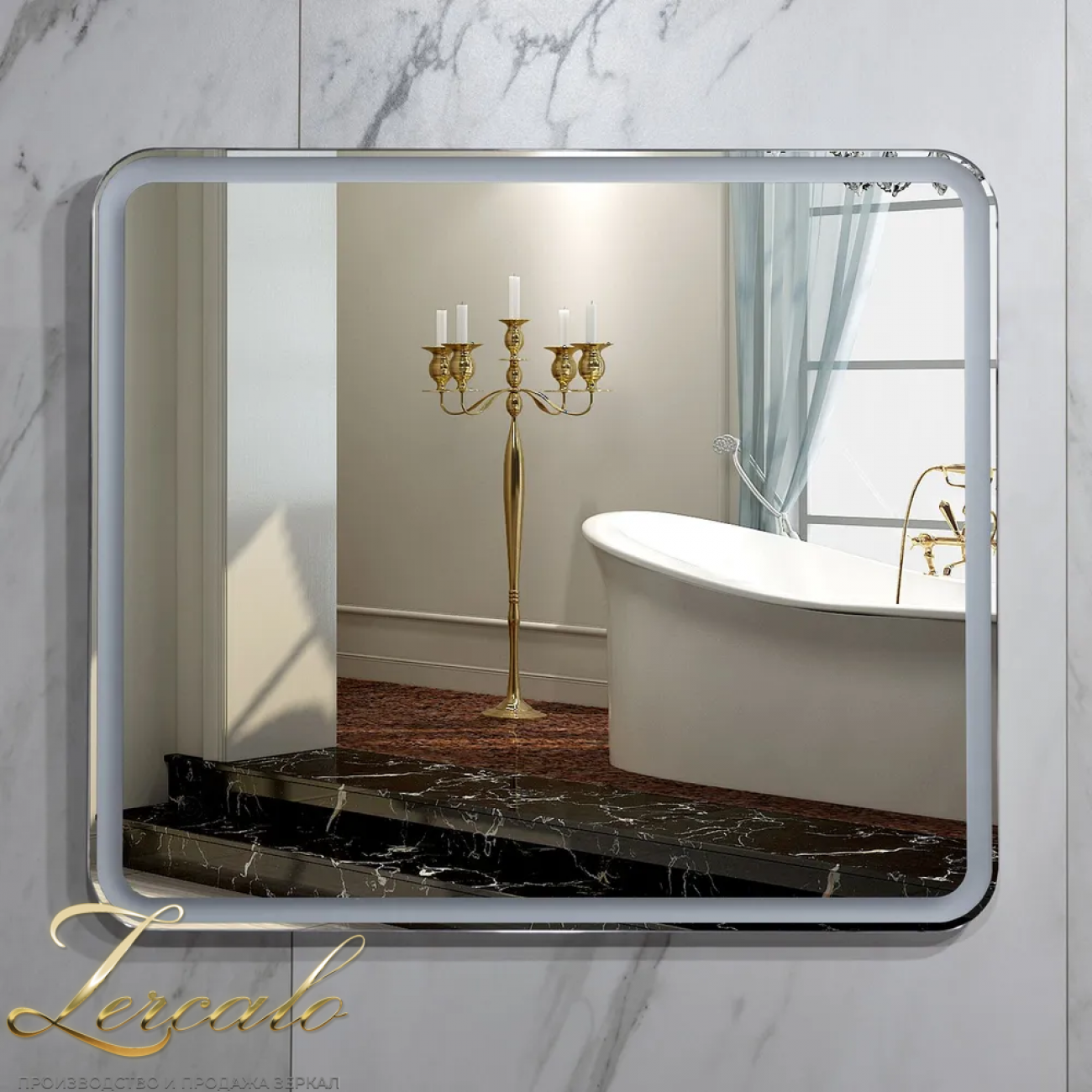 Marta I вертикальное и горизонтальное зеркало